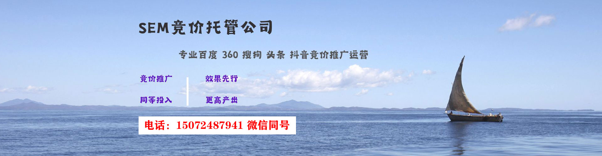 尚义信息流怎么做