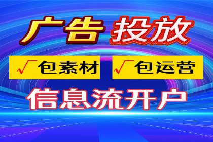 时尚品牌SEM优化师的成功之路——从失败到成功的转变