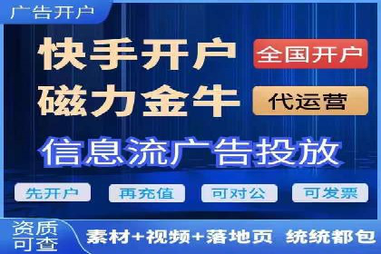 竞价开户策略解析：实战案例解读
